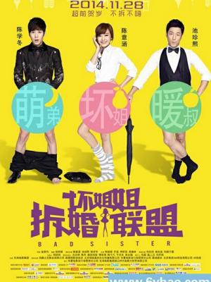 妈妈的秘密 全家福剧照